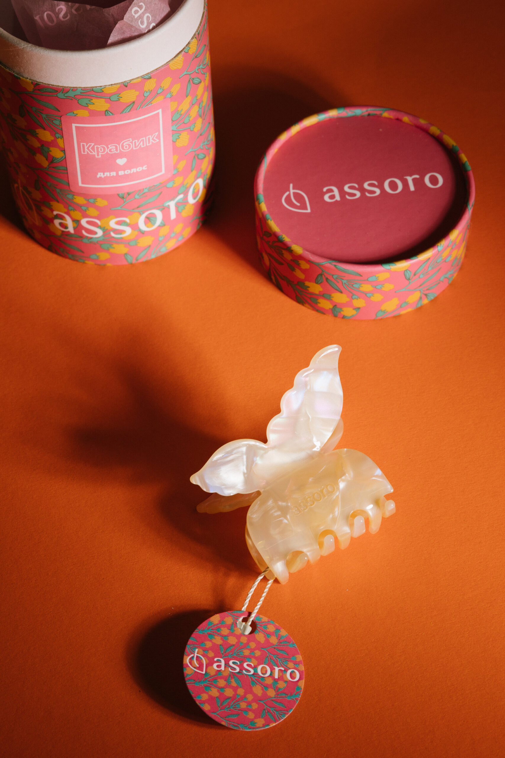 Assoro™